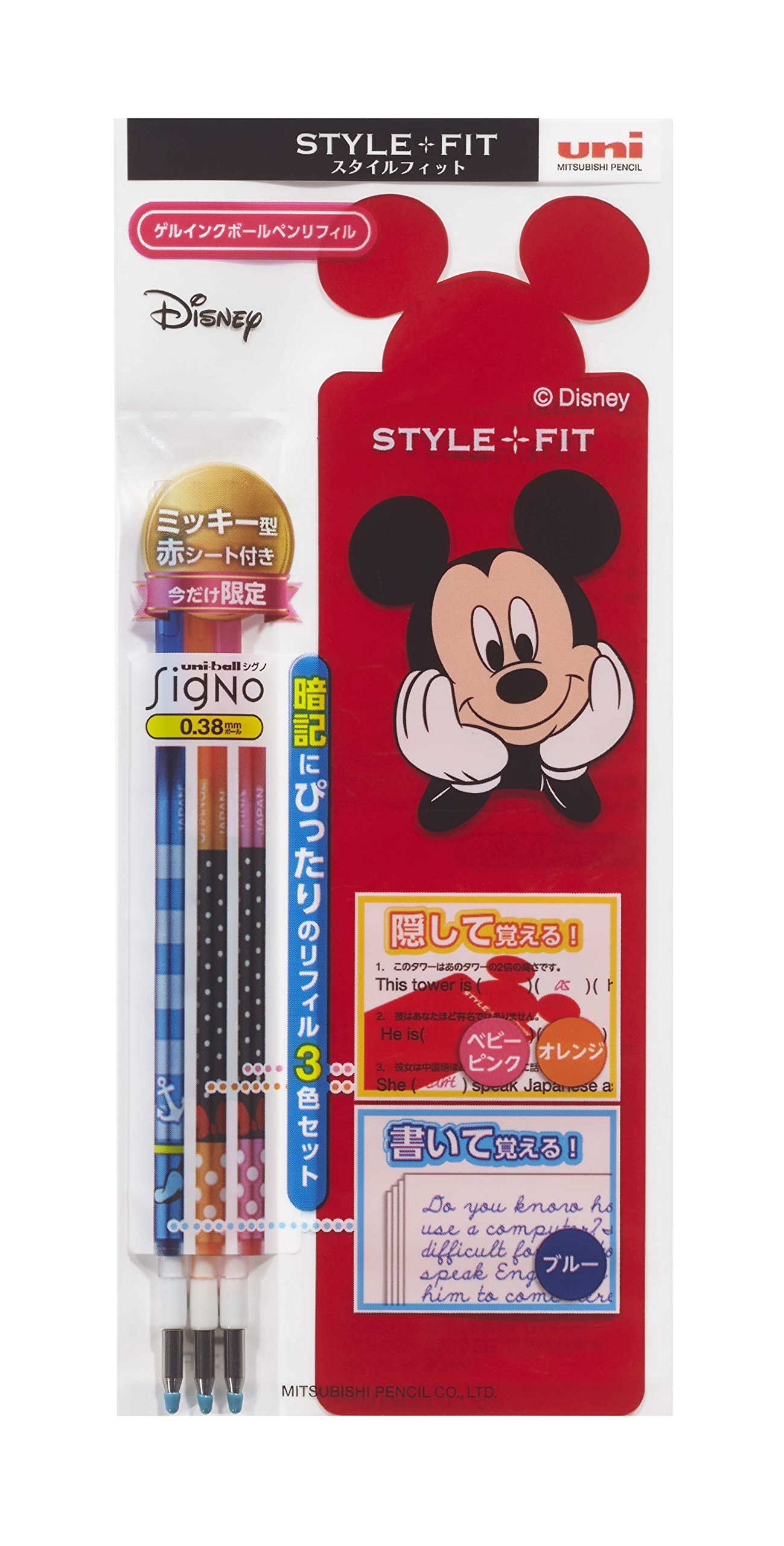 Amazon | 【三菱鉛筆】スタイルフィット ディズニーシリーズ リフィル3